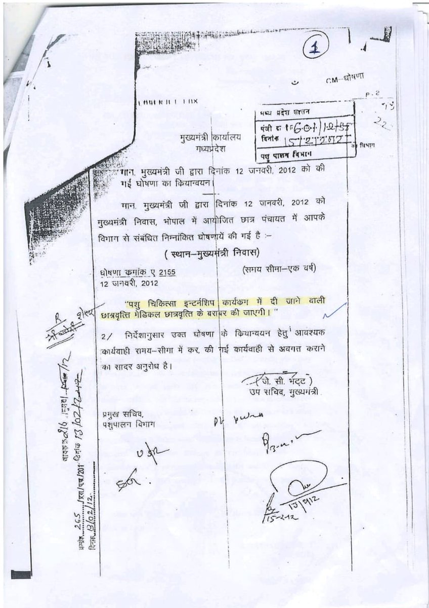 presidentVCI's tweet photo. Hon'ble CM Sir,
Kindly consider to increase internship allowance of budding Vets of your State. 
Parity with medical as per  court directives will boost moral of vets.⁦@ChouhanShivraj⁩ https://t.co/FmzKAaO2SE