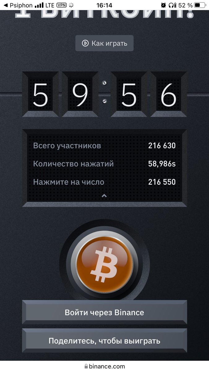 Artemon_Davyd's tweet photo. #BitcoinButton #Binance https://t.co/o81czfMB6f