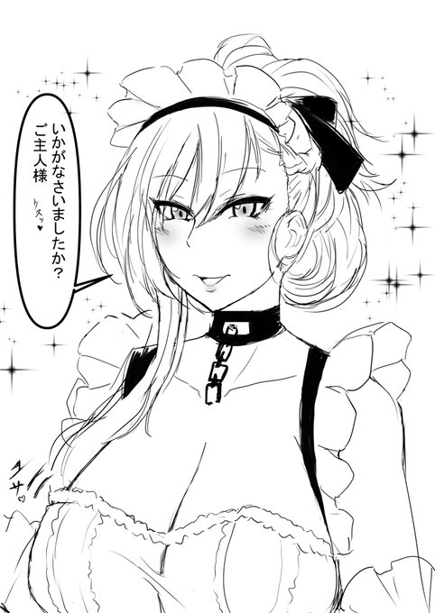 ベベベベッ!!ベルファスト!おま!ちょ!!
そのっ!ええーーーーーっ😍!!

#アズールレーン
#ヘアーイメチェンすこ指揮官集まれ 