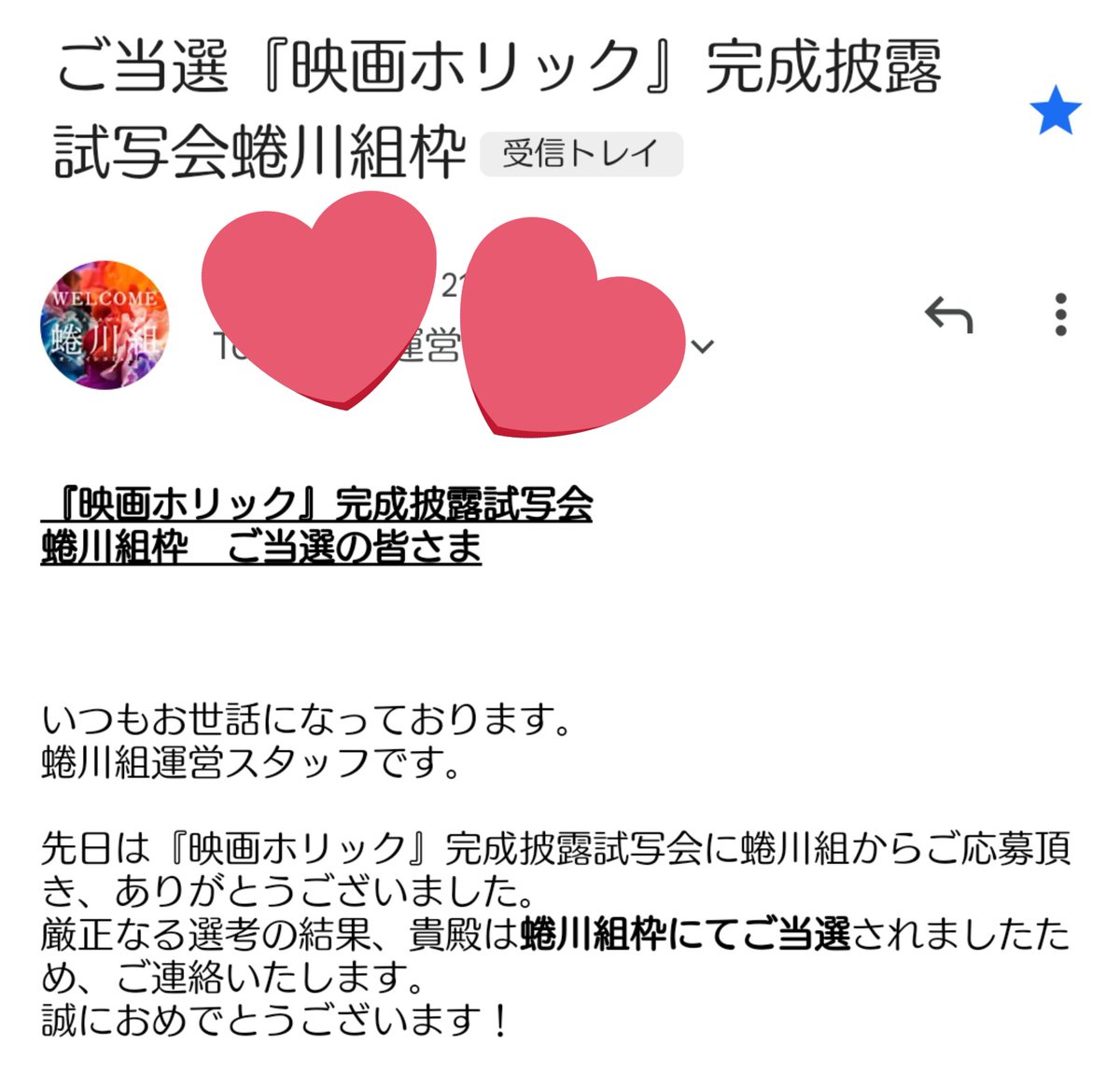 完成披露試写会 Twitter Search Twitter 完成披露試写会 Twitter Search Twitter