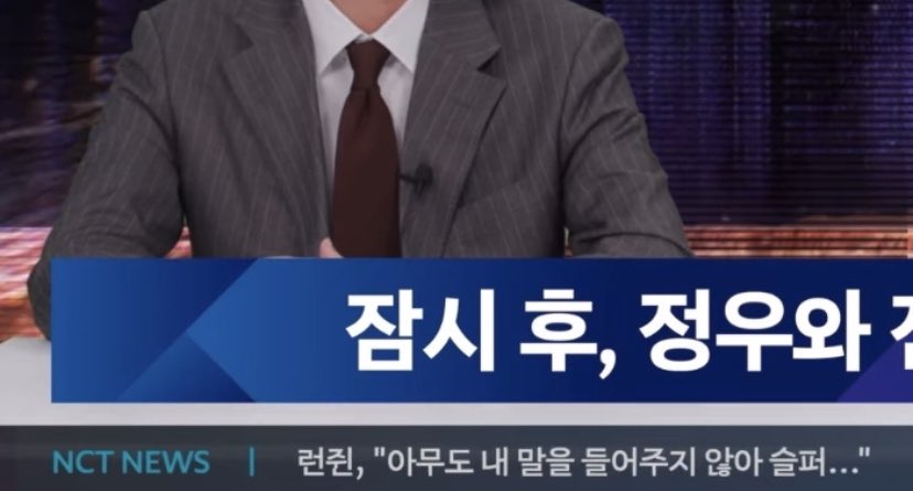 ข้อความจากผู้ชมด้านล่างหน้าจอคือ5555555555555555555555
เหรินจวิ้น, “ไม่มีใครฟังที่ผมพูดเลยครับ เศร้า…” 5525255252552525555