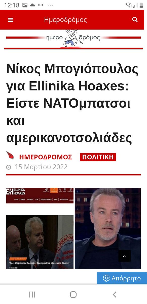 Ο Ηλίας Κασσιδιαρης του ΚΚΕ