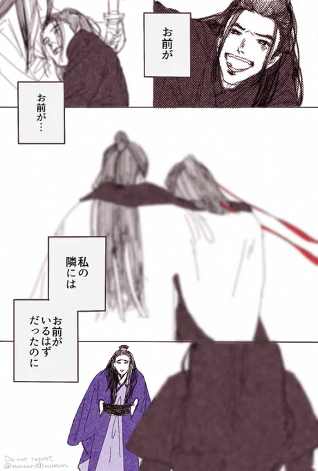 3/3 