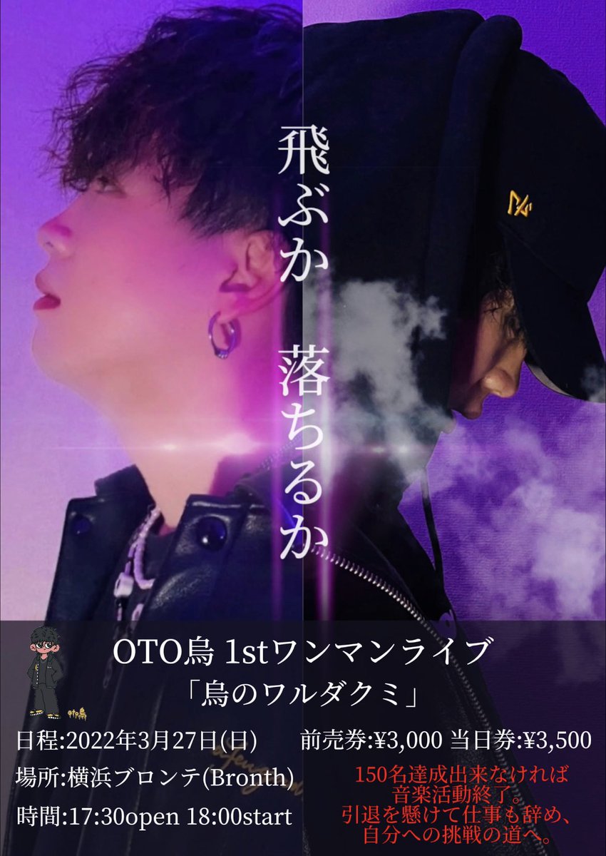 本日はリハーサル🎙

@otogarasu722 君( ˙灬˙)ｂ

今日日珍しい気合い入りまくりBOY(  ¯꒳​¯ )ᐝ

彼が行うワンマンはウチの若い子達も沢山頑張ってます♩( ´ｰ`* )♩

勿論、アテクシは曲作ったり、ライブ会場で音作ったり、演出したり、絵作ったり笑笑ꉂ(ᵔᗜᵔ*)

ただ、彼の成長はクソはええ(笑)