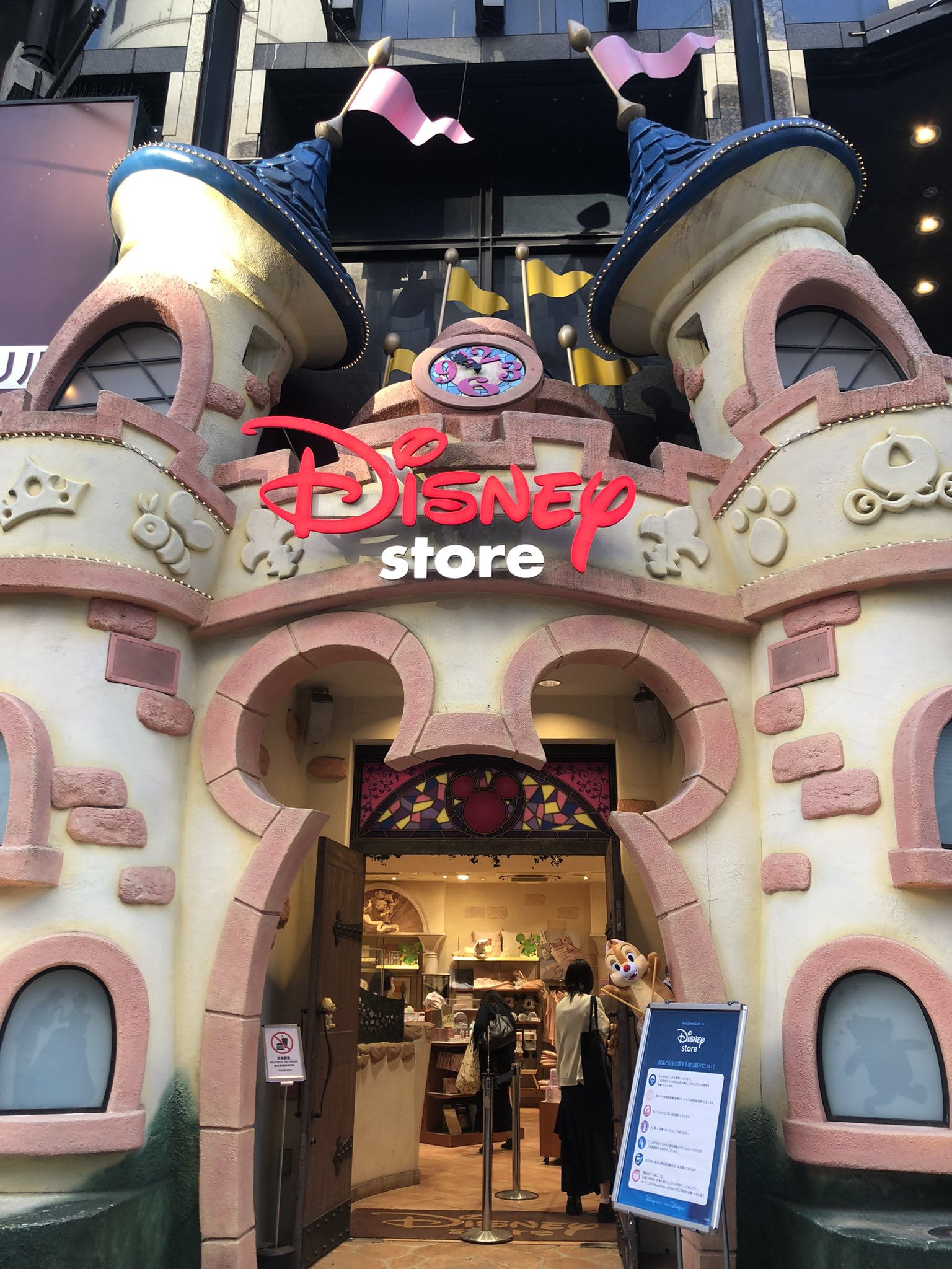 ディズニーストア渋谷 Twitter Search Twitter