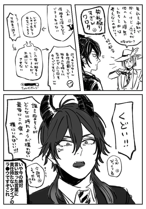 う…そ、それほどまでに…マレレオ 