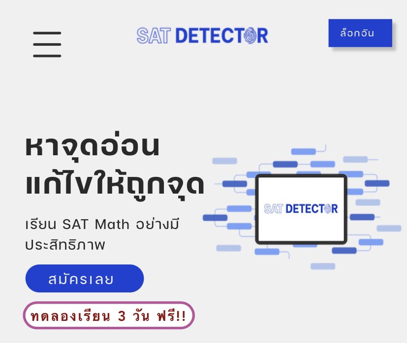 softdaisyy_'s tweet photo. โดยมีการทดลองเรียนฟรี3วันด้วยนะคะ สำหรับใครที่สนใจ ลองกดเข้าที่หน้าเว็บได้เลยค้าบ https://t.co/sphuHCcULU https://t.co/YIDGD2lRR6