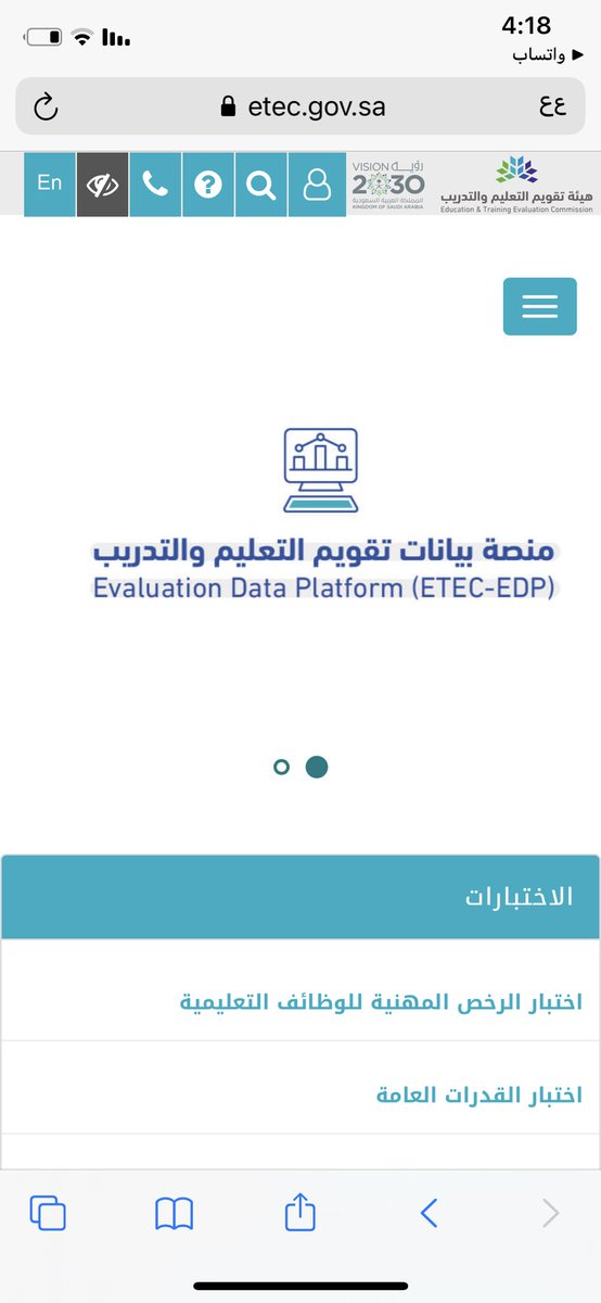mlath_alroo77's tweet photo. @Sahl2014 @5fo_o8 اذا دخلت الرابط تطلع هذي الصورة مايطلع التقديم https://t.co/olAok4VyZR