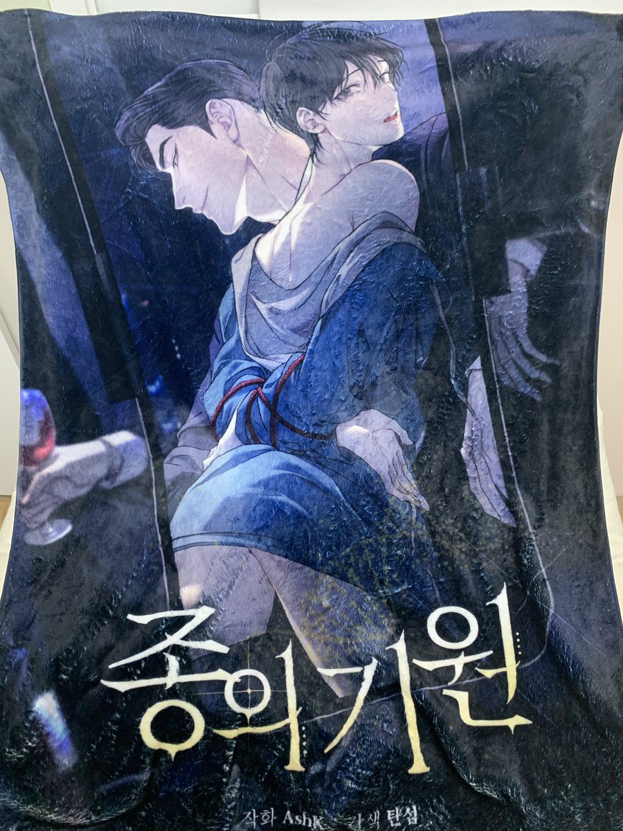 _dustkim_01's tweet photo. 하바나에서 만들어서 보내주신 담요..!
넘 이쁘게 나왔어요 감사합니다🥰 https://t.co/GCJ3zsv3PH