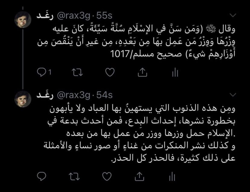 Jooqss's tweet photo. @nadiah_ksa @azooz___502 هذا مقصدي استوعبيه رجاءً https://t.co/GiJrLwcWT2