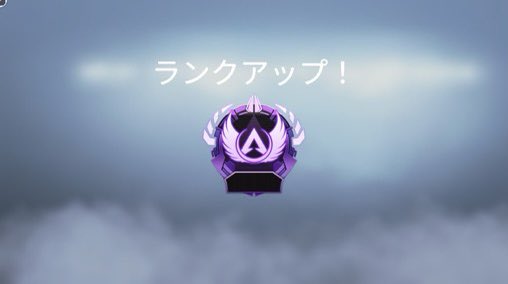 Alex_1592's tweet photo. マスター到達！！
一緒にやってくれた人本当にありがとうございました！！
特にメッチャやったくーくんとにょろくんに本当に感謝…！ https://t.co/v4TmxiuwAe