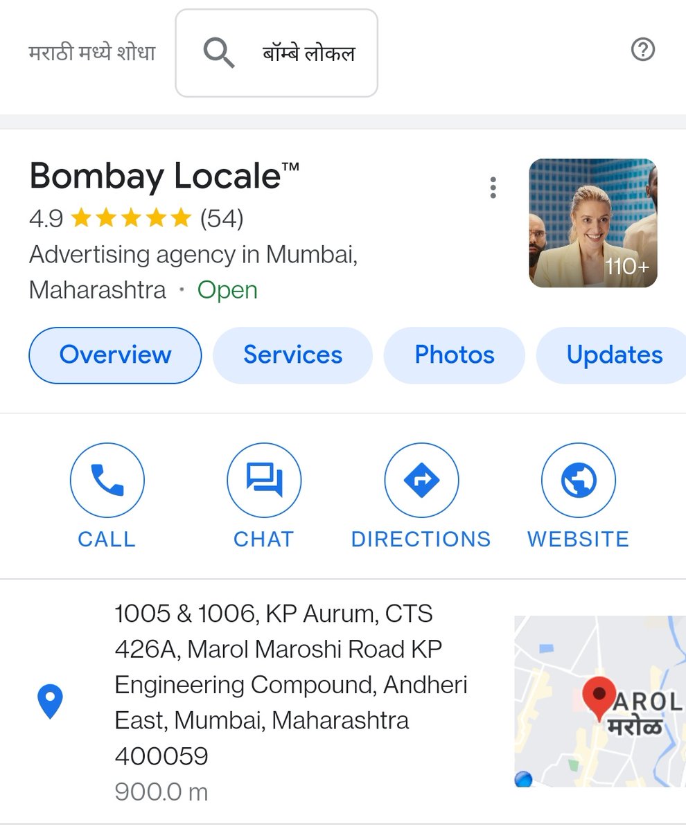 BombayLocale's tweet photo. @BombayLocale has an office now. 

चाय, कॉफी, चिल्ड बीयर, स्कॉच के लिए - आइए कभी हवेली पे. https://t.co/ctEBss85si