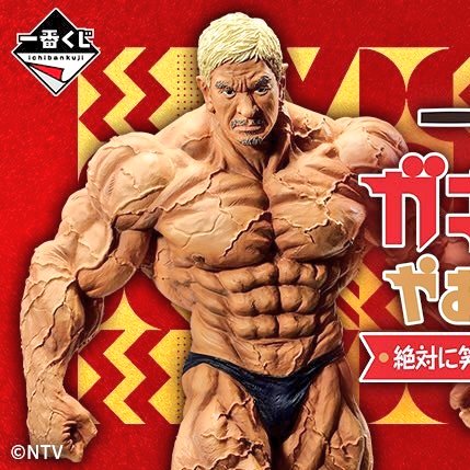 松本人志 最終形態verって岩倉さんの造形だったりする？((( ；ﾟДﾟ)))