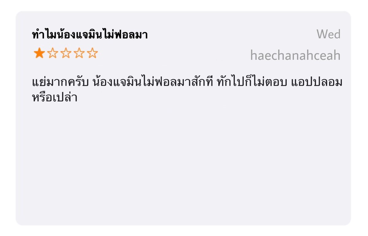 chm tweet media