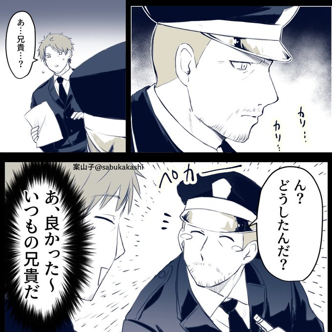 Twoucan リアム看守 の注目ツイート イラスト マンガ