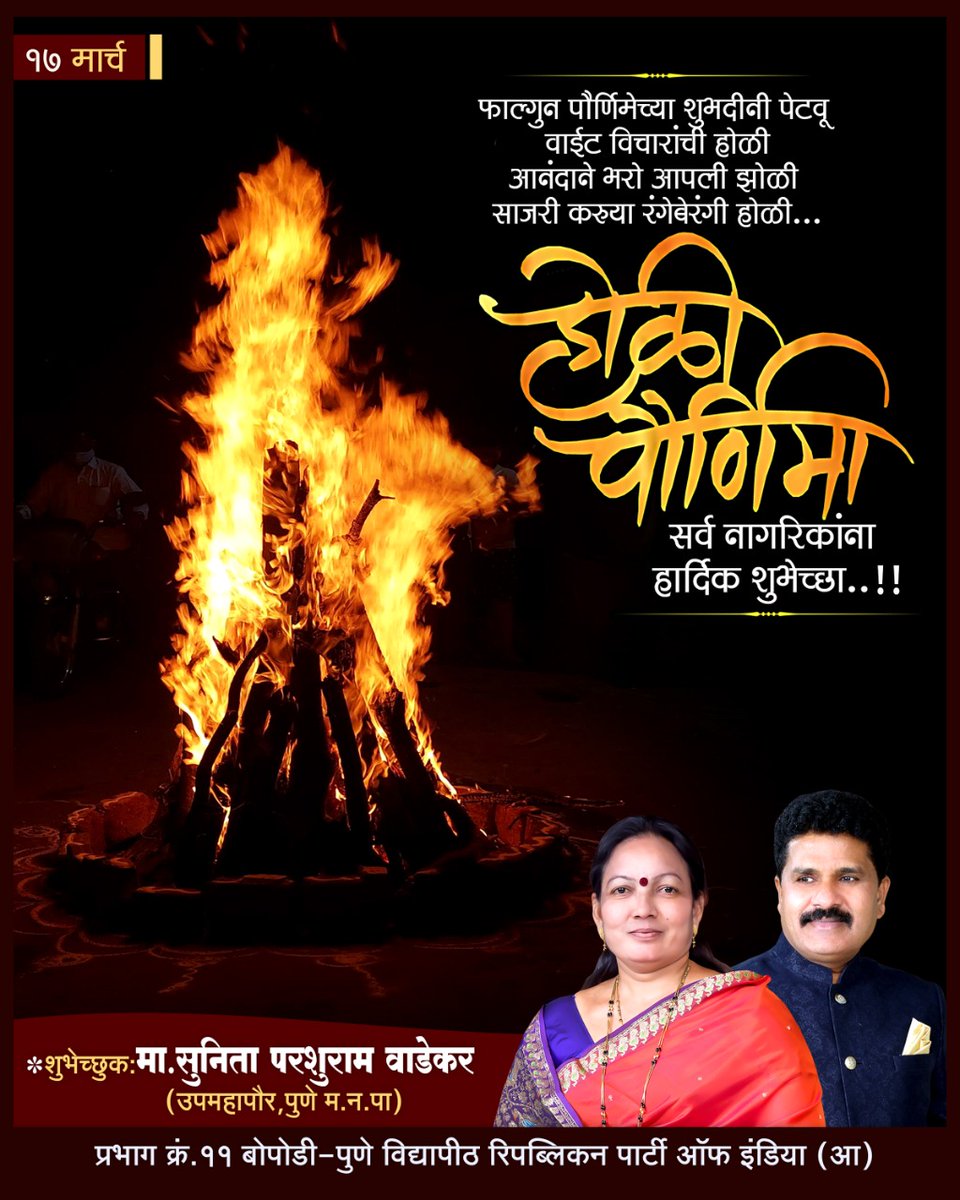 sunitawadekar18's tweet photo. https://t.co/qhwB1Cr54J