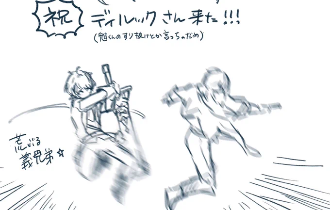 なんとなく過去に描いたガイアまとめた。レポでしか描いてないからキャラ崩壊が著しい 