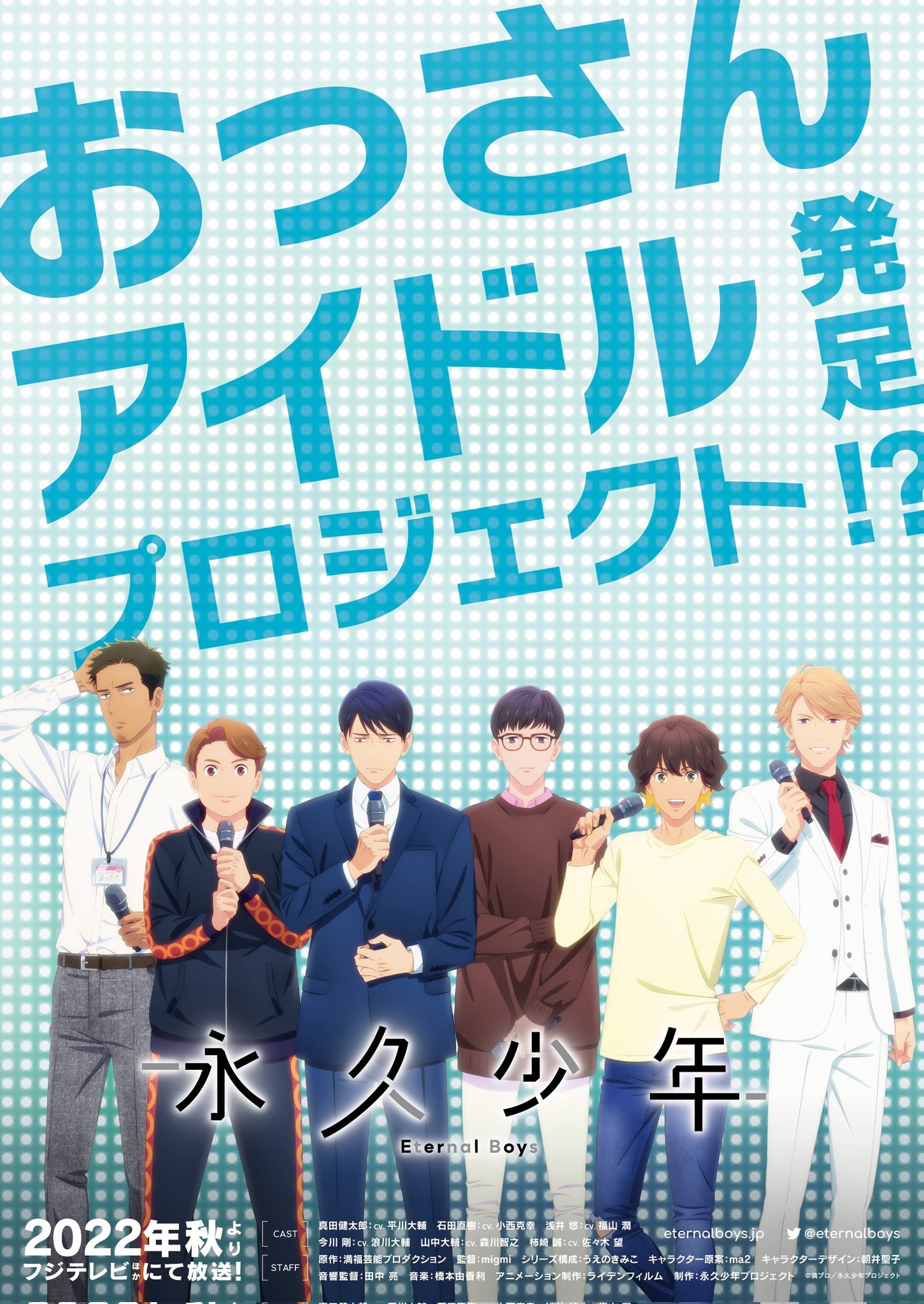 Anime Eternal Boys bahasa Indonesia