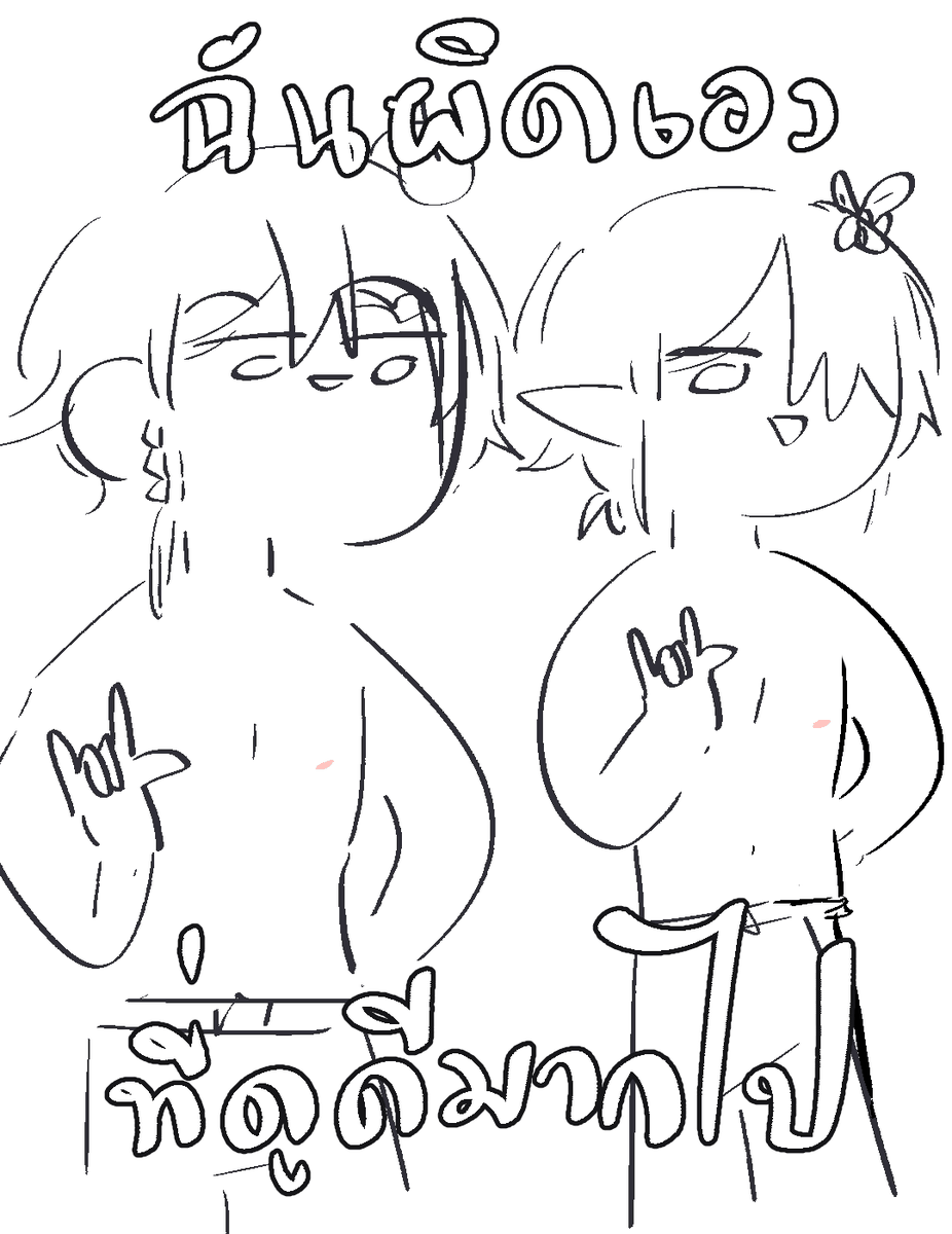 SalviaVtuber's tweet photo. ฉันรู้ดีว่า อย่าเลยค่ะคุณซีอีโอ แบบนั้นมันจะดีเหรอคะ ที่ทำให้เธอคลั่งใคล้
#Salvimeme #Funosii #Camemelia https://t.co/MVQ0KNBF4w