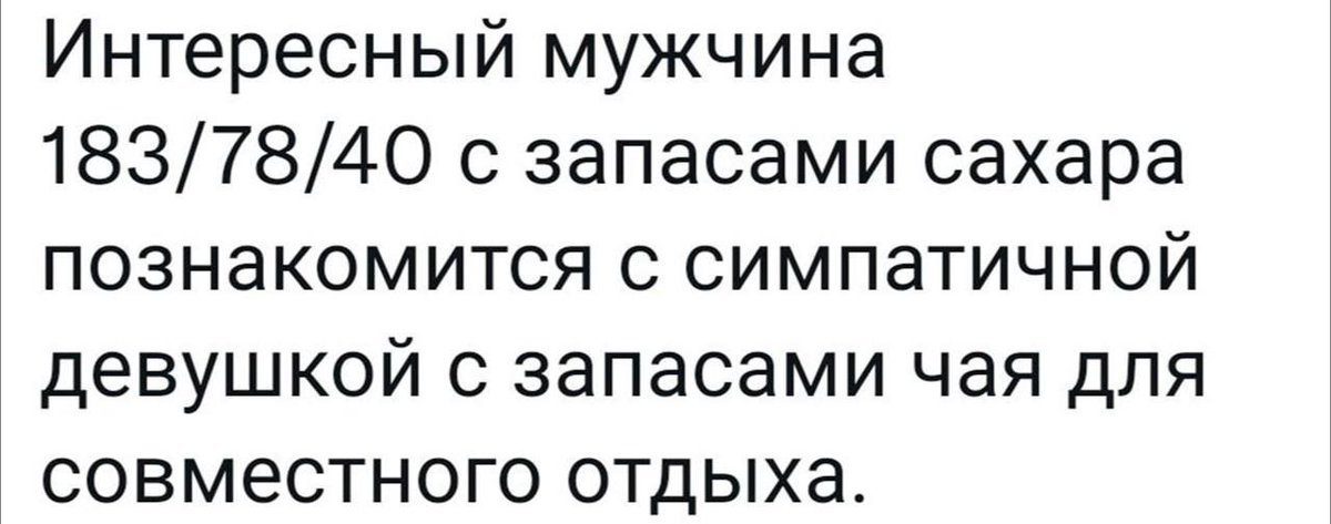Неэмпат tweet media