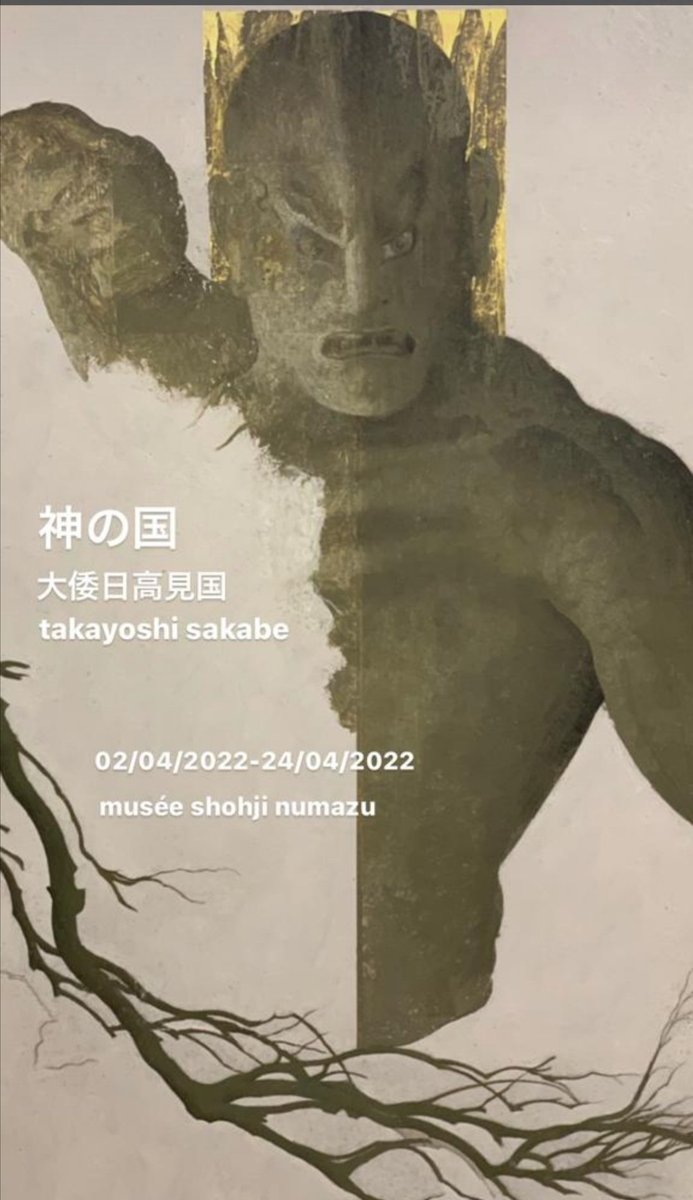 cepgallery's tweet photo. Takayoshi Sakabe 

Musée  Shohji Numazu

#exhibition #sergi #museum #musée #Japan #artwork https://t.co/VZQLOkz4dD