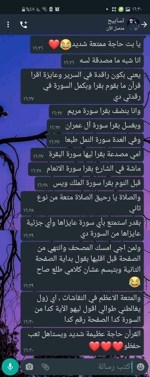 OIbnalshaty's tweet photo. إن صدقوا فقد أفلحوا
#تلاوة_القرءان https://t.co/h1dT0c25lM