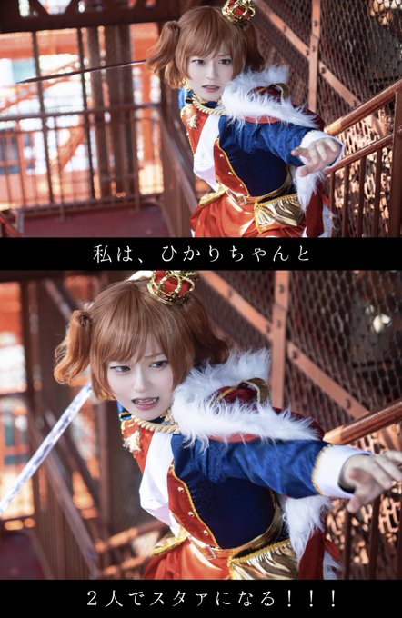 Twitterのコスプレ画像33