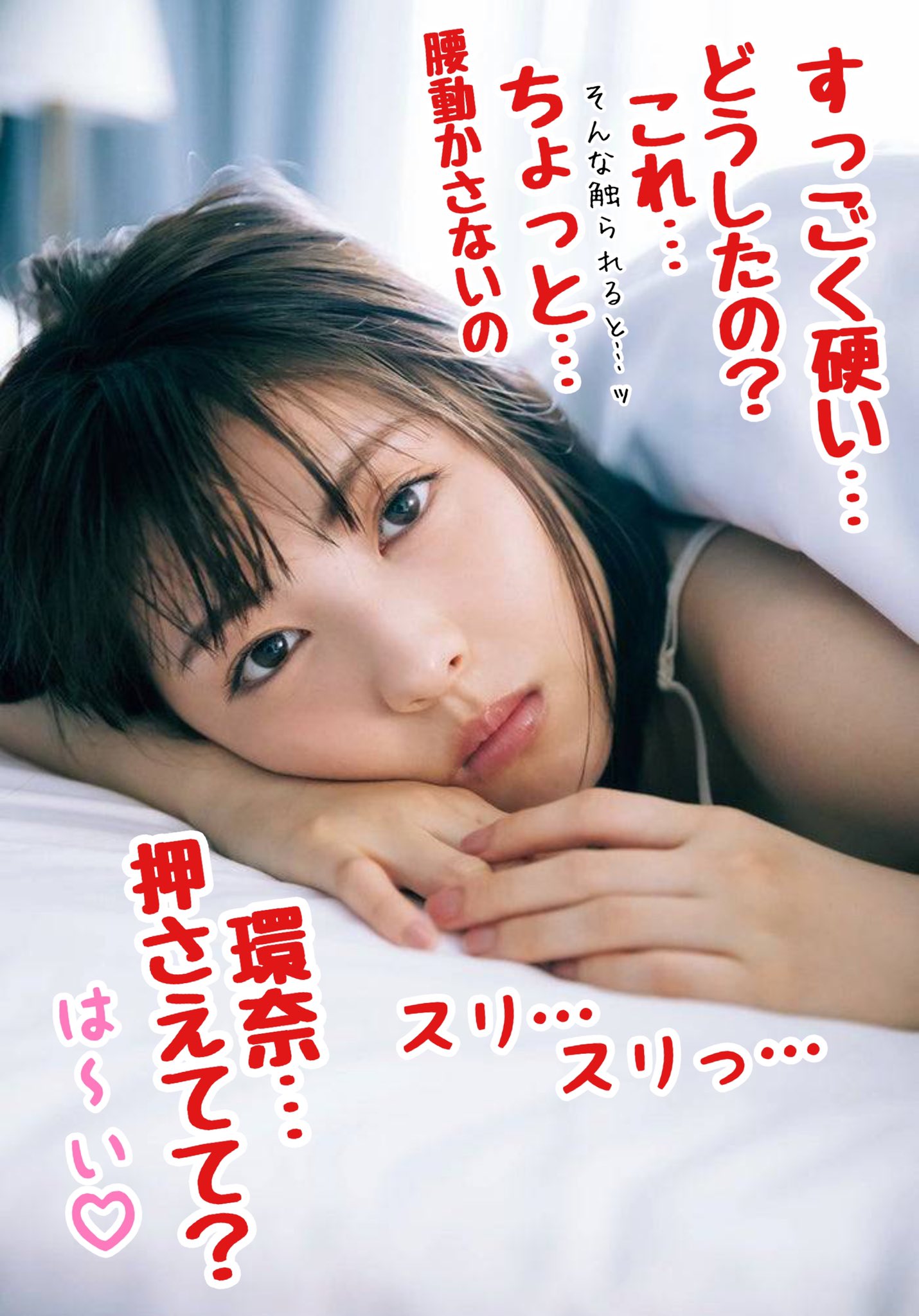 文字コラ かんな afree (@Jxt2pMGnD0aiiil) / X