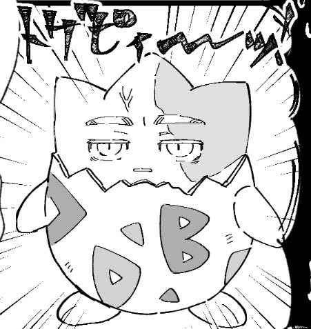 @EETVNWXIrwvD6yK お願い目を覚まして……!! 