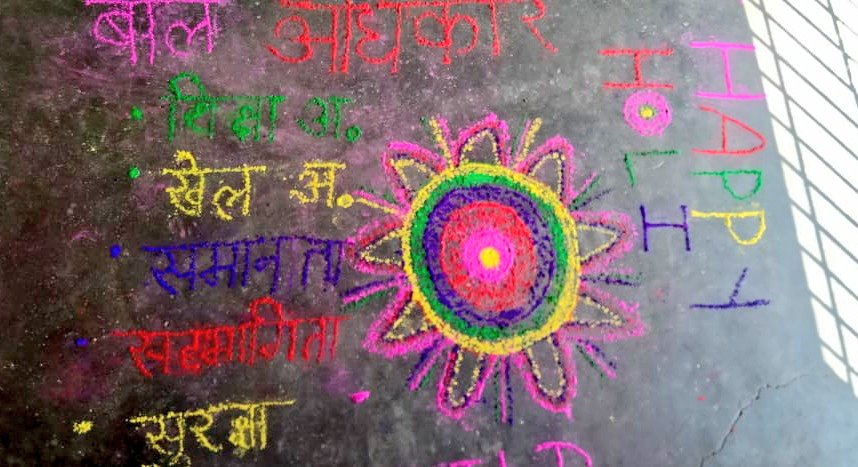 assertiveaqib's tweet photo. @ActionAidIndia team celebrated Bal Adhikaron ki #Holi with adolescent girls and boys among Dalit communities in Gaya (Bihar). 
Children took initiative to design #Rangoli to raise awareness on #ChildRights in Panchratan, Dobhi
#ActForChildren 
@saurabhiirm @BhaskarDevPari1 https://t.co/uGuTtj02Rz