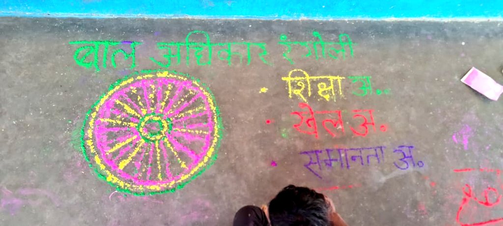 assertiveaqib's tweet photo. @ActionAidIndia team celebrated Bal Adhikaron ki #Holi with adolescent girls and boys among Dalit communities in Gaya (Bihar). 
Children took initiative to design #Rangoli to raise awareness on #ChildRights in Panchratan, Dobhi
#ActForChildren 
@saurabhiirm @BhaskarDevPari1 https://t.co/uGuTtj02Rz