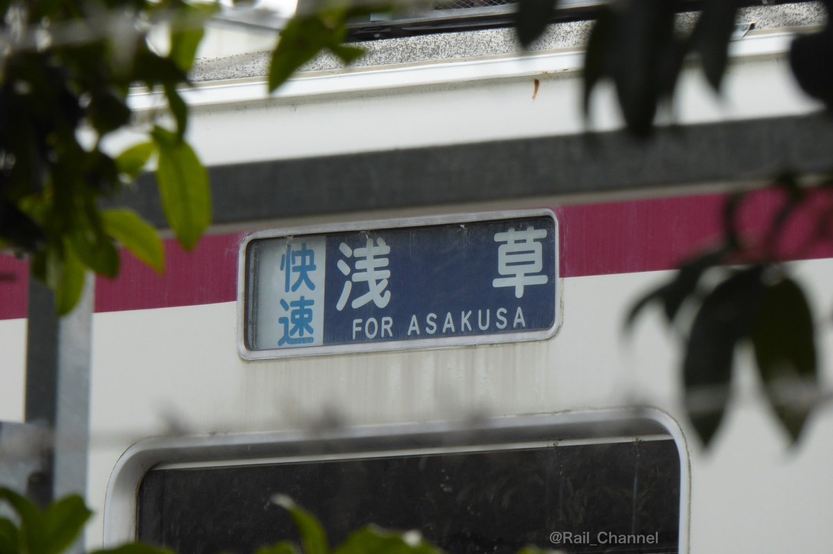 Rail_Channel's tweet photo. 2022.3.16の #南栗橋車両管区
#6165F の幕は快速 浅草
#6050型 https://t.co/kCxWCdOtDt