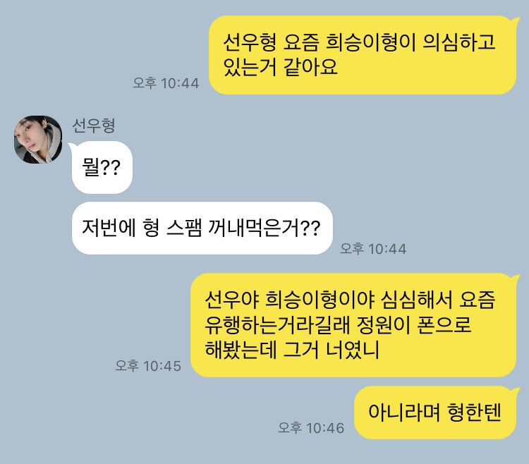 승썬 카피페 (@ss1024_cpp) on Twitter photo 