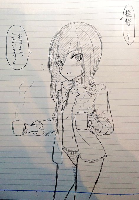 彼シャツモーニングコーヒー大鳳ちゃん概念 https://t.co/8a4rkbwKIL 