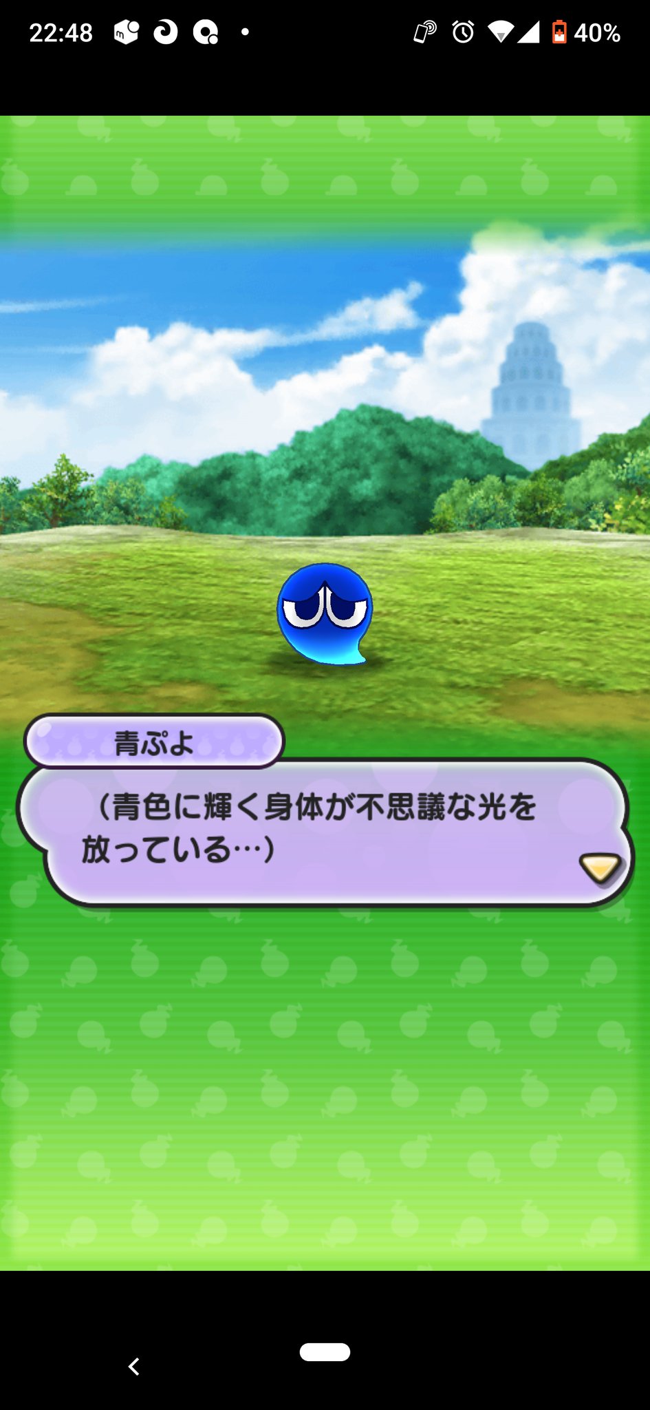 フラウィ狂会長 Korosense777 Twitter