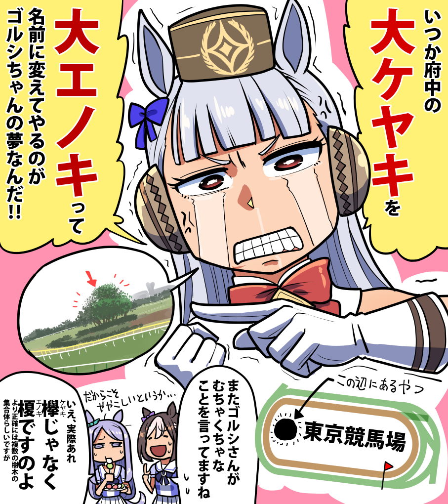 最近はウマ娘で小ネタやら豆知識やらのイラスト漫画描くことが多いですが

他にもサバゲーの話題、オリジナルイラスト、史実で艦これなど描いたりつぶやいたりしてます。

興味ありましたら是非フォローしてね 