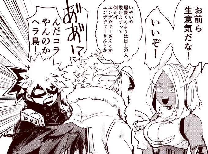 🐰さんといると生意気な弟みある 