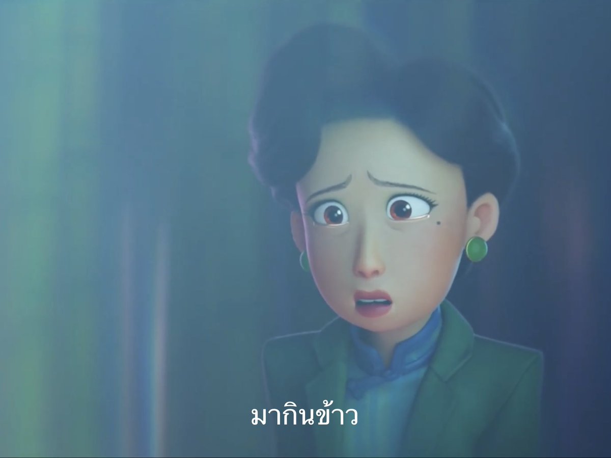 การขอโทษแบบพ่อแม่เอเชียของจริง