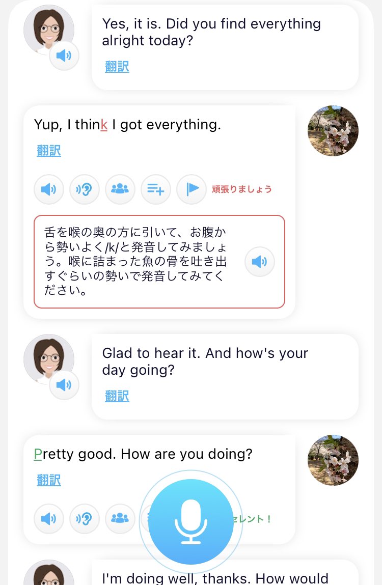ゆうママのenglish Diary Fuk Minami Twitter