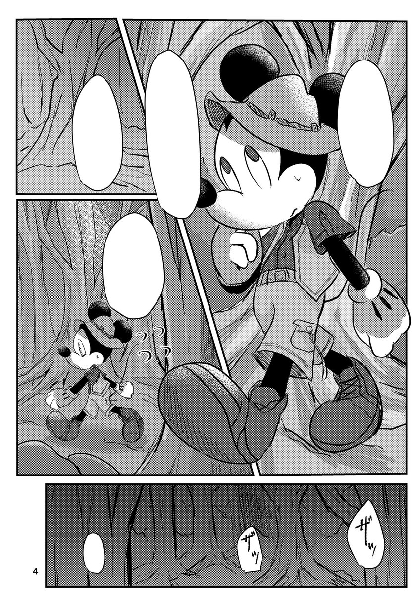 頑張っているそうです(私が) 