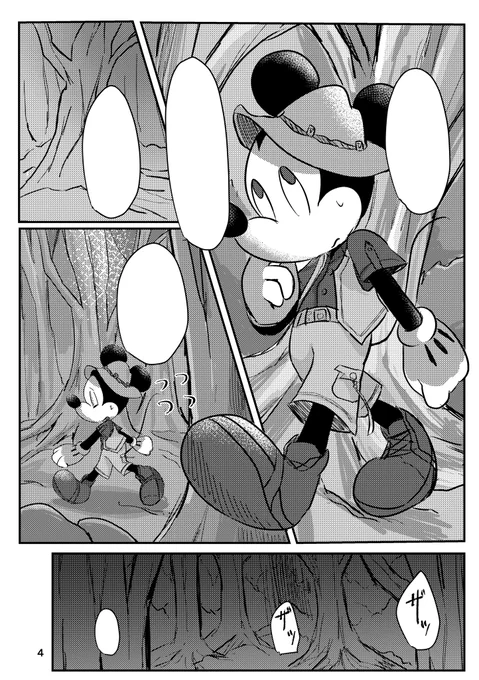 頑張っているそうです(私が) 