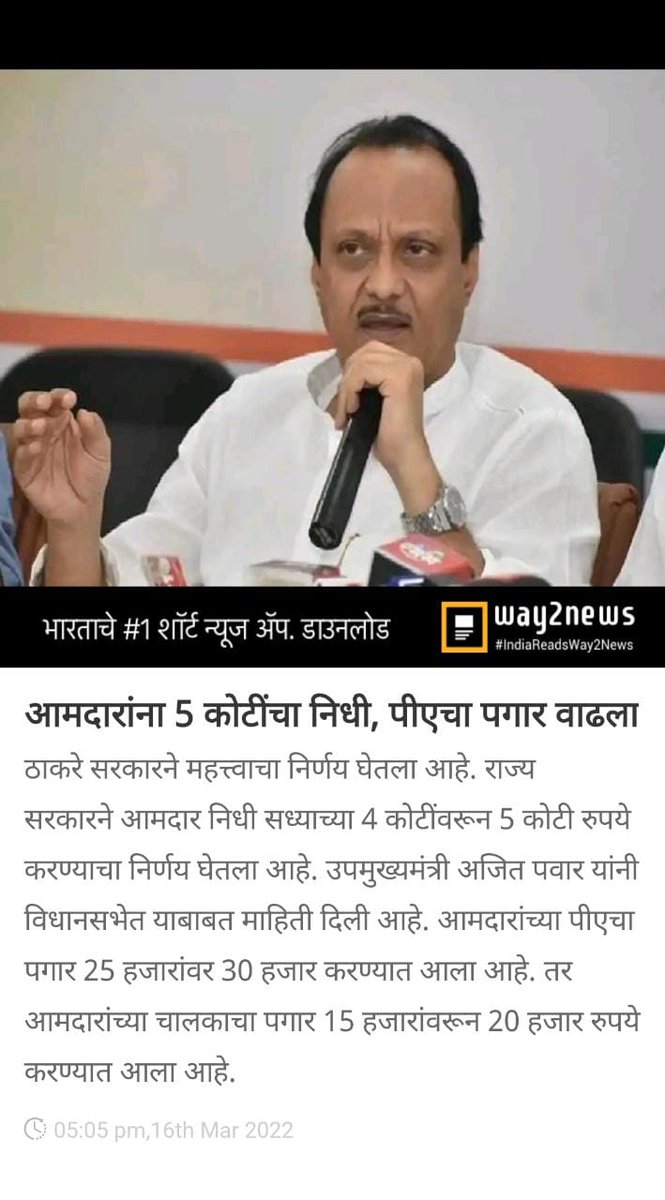 shaikh tosif tweet media