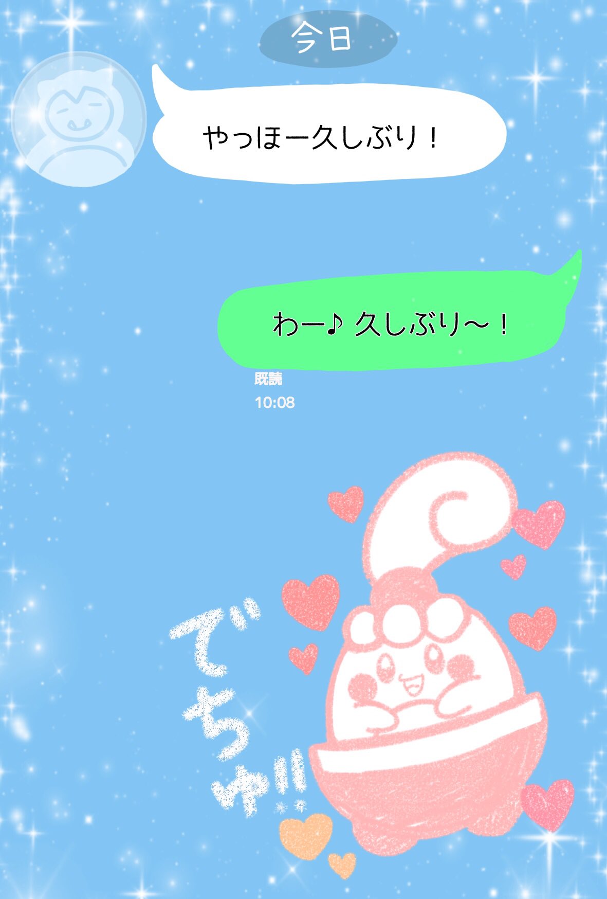 ぽん こんな感じのピンプクちゃんのlineスタンプが欲しいなと思って描いてみました ポケモン 落書き イラスト T Co Ova0dwpw7u Twitter