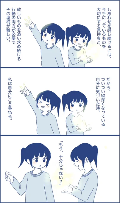 (2/2) 