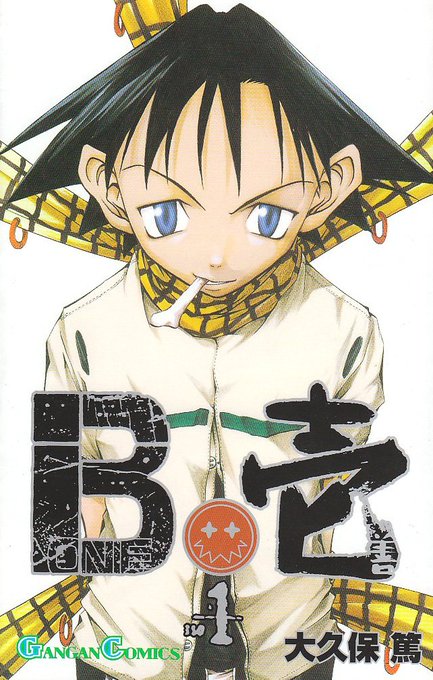画像まとめ ソウルイーター 新着 18ページ目 アニメレーダー
