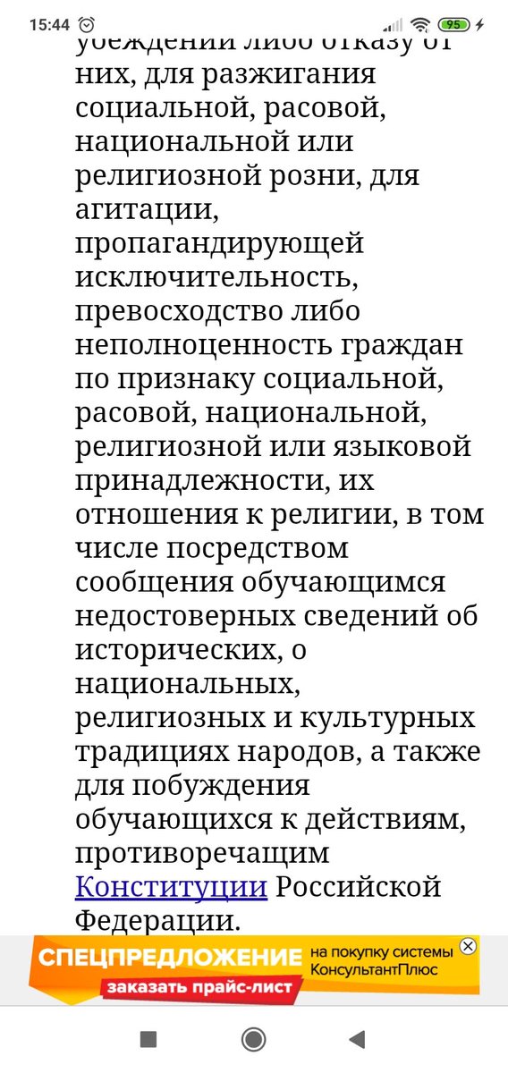 jenapodlets's tweet photo. Школьники, вы можете попадать в такие же ситуации. Вот что вы должны знать (на примере этого видео):

раз https://t.co/m4rRdFT7qb