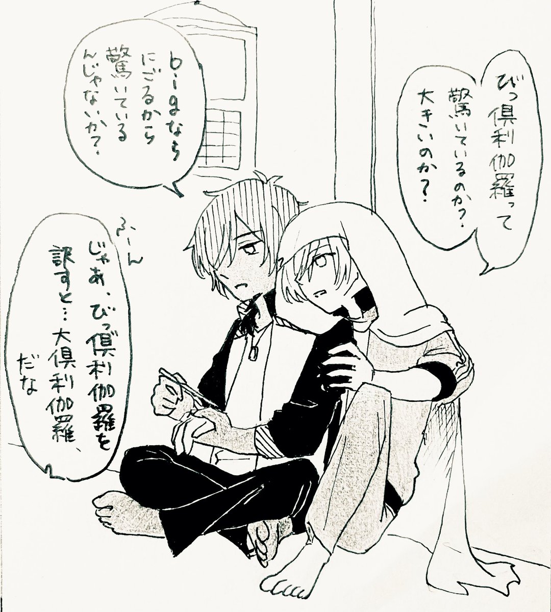 雑談くりんば(爪の手入れ抵抗虚しく) 
