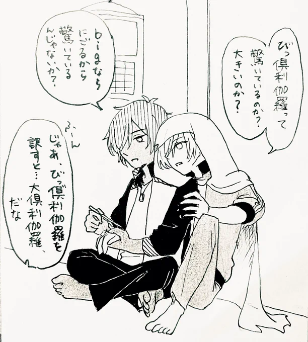 雑談くりんば(爪の手入れ抵抗虚しく) 