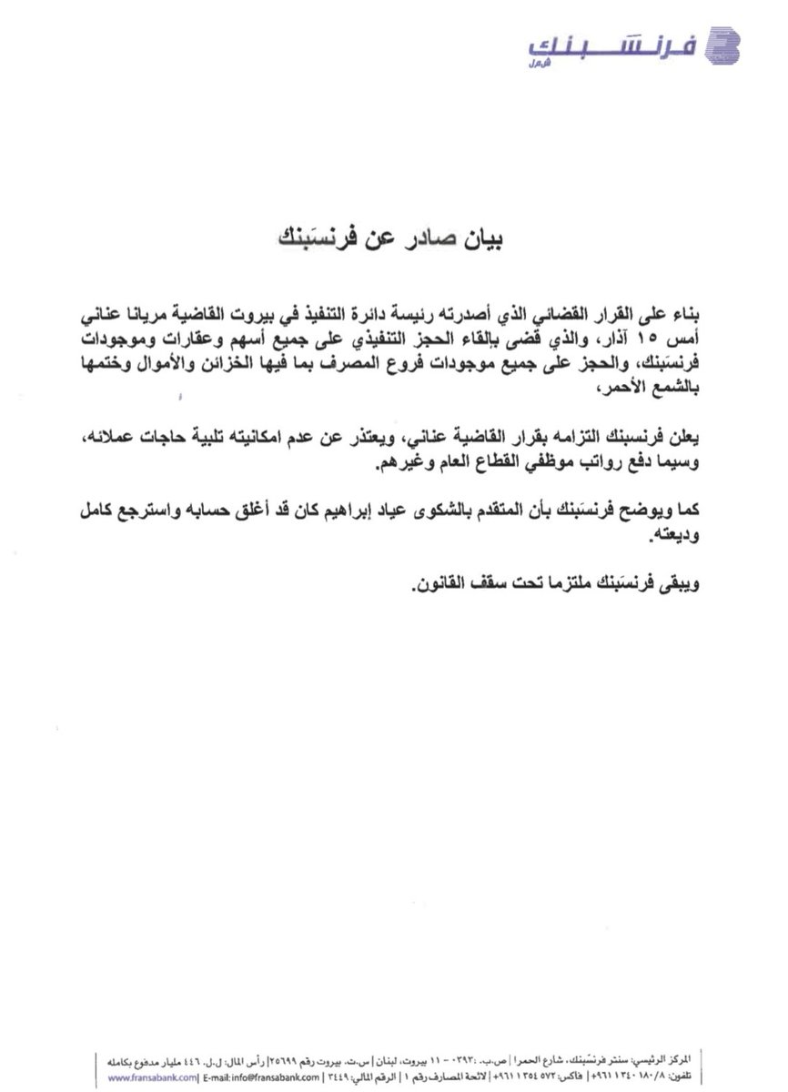 Fransabank Group (@fransabankgroup) on Twitter photo 