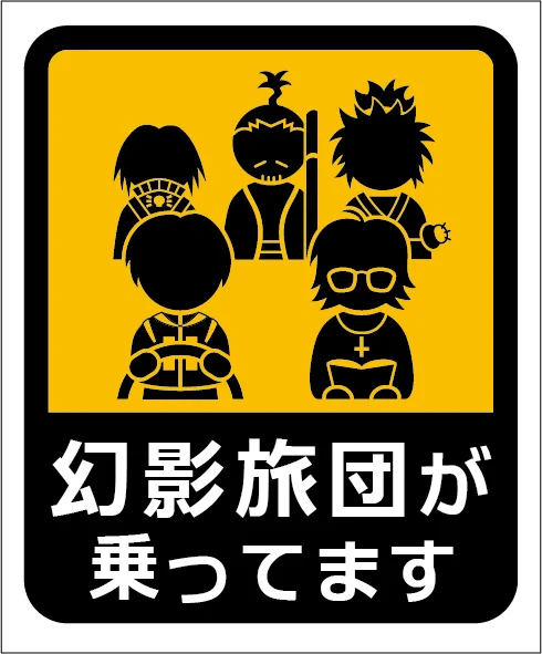 またできた。 